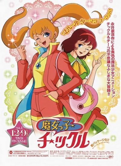 淘气小仙女