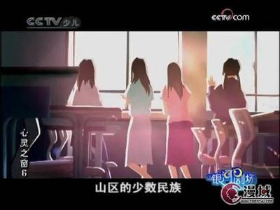 心灵之窗
