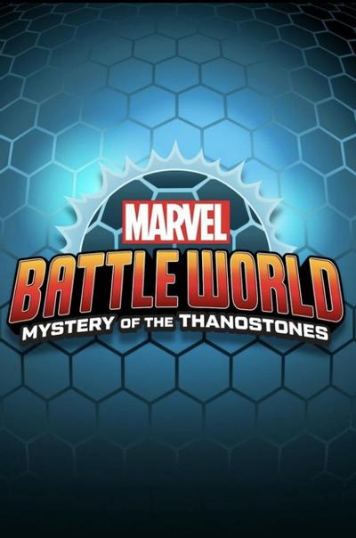 Marvel Battleworld: Mystery of the Thanostones