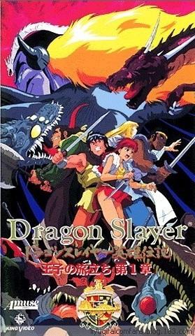 Dragon Slayer 英雄传说~王子的旅程~
