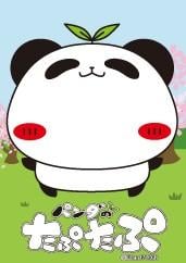 熊猫TAPUTAPU