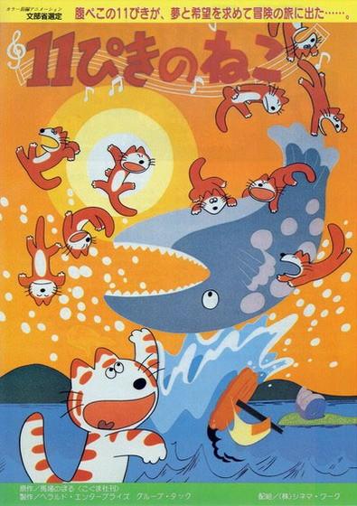 11只猫