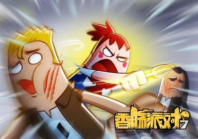 香肠派对 第七季