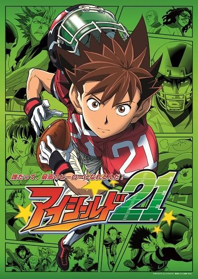 光速蒙面侠21