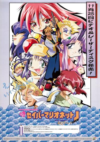 机械女神J again