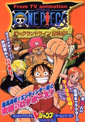 航海王：接地线的冒险