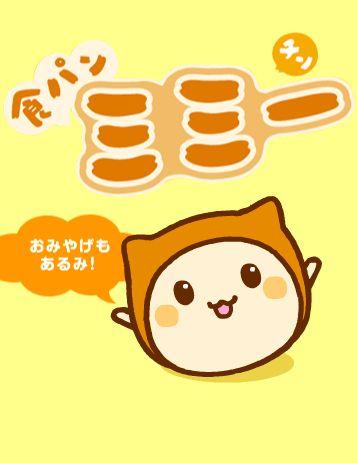 咸面包咪咪