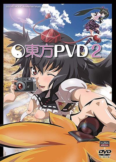 东方PVD2