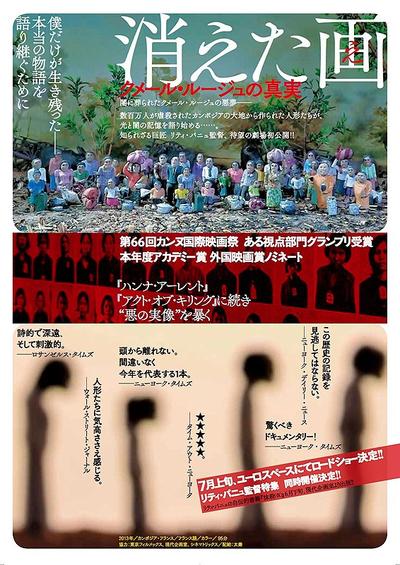 残缺影像