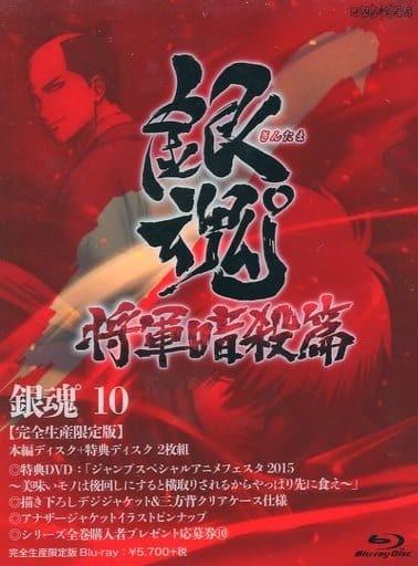 银魂 第297.5话 银魂动画史上最大的事件