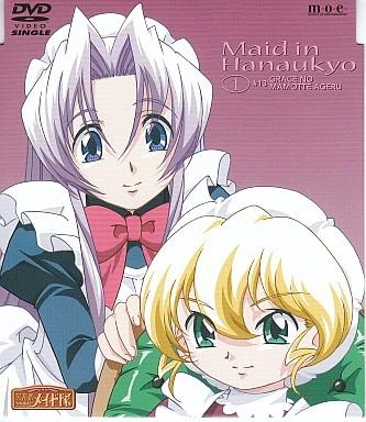 花右京女仆队 OVA