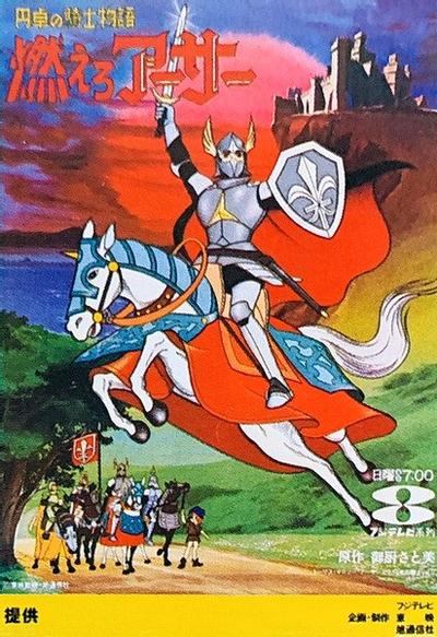 圆桌骑士物语