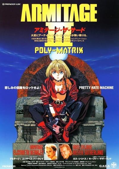 奥美帝III POLY-MATRIX