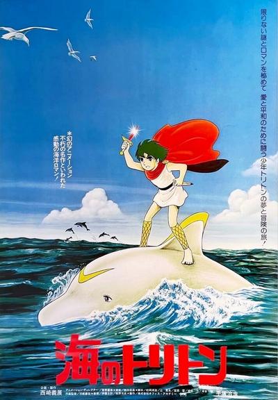 小飞龙 剧场版