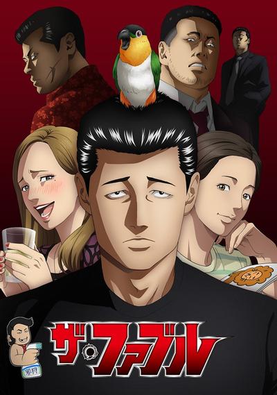 杀手寓言