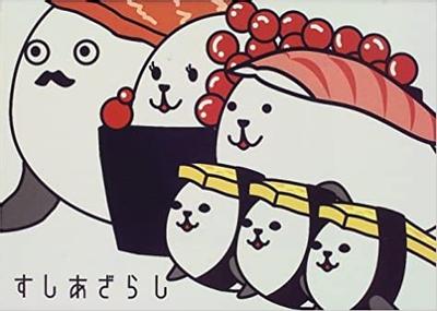 すしあざらし