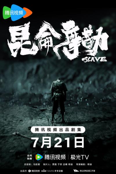 风雨廊桥 昆仑摩勒