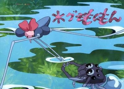 水蜘蛛纹纹