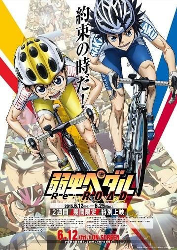 飙速宅男 Re:ROAD