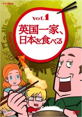 英国一家，吃在日本