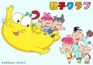 亲子俱乐部