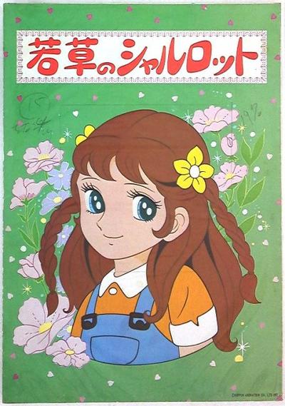 大地儿女