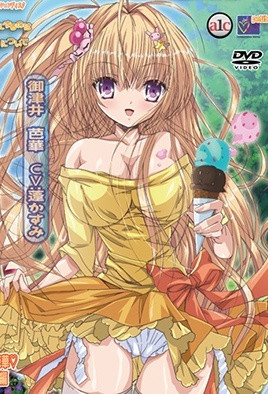 關於唯一能讓笨蛋妹妹變聰明的方法只有我的××的事件 2