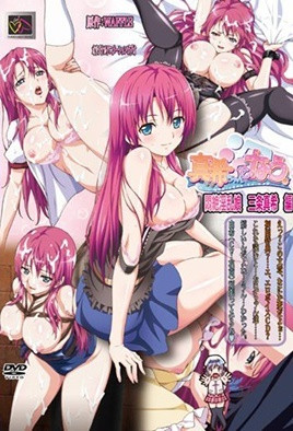 與真希醬的現在 1