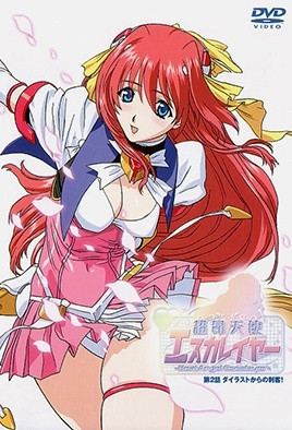 超昂天使Escalayer 2