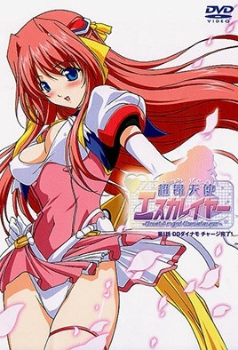 超昂天使Escalayer 1