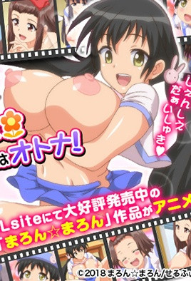 豐滿無知強制成長中!!! 1