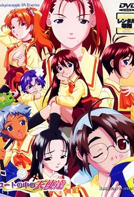 球場上的天使們 2