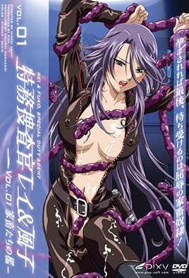 特務搜查官小玲＆風子 1