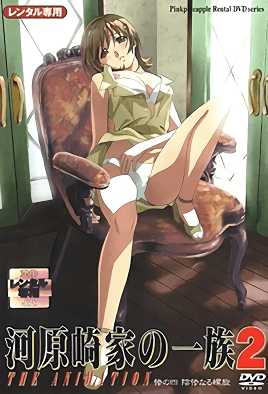 河原崎家的一族2 第4話