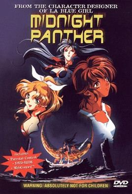 午夜狂豹 MIDNIGHT PANTHER 1