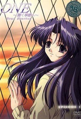 ONE～光輝的季節～ True Stories 1