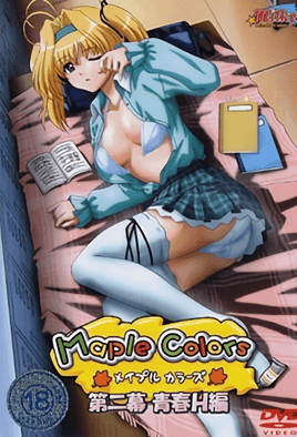 Maple Colors 楓之彩 2