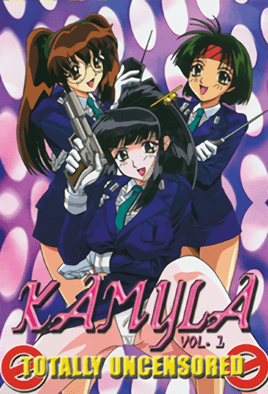 KAMYLA 卡米伊拉 1