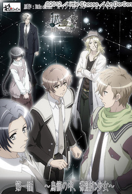 無法打開的黑與金的鑰匙 1