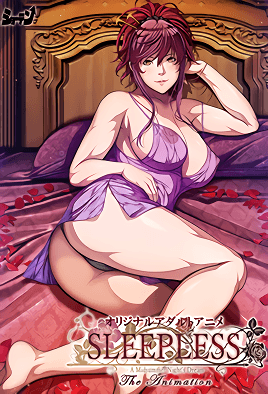 SLEEPLESS ～A Midsummer Night's Dream～ 1