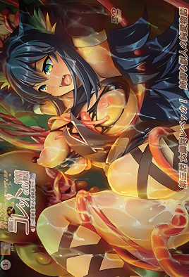 鍊精術士克萊特的H榨精物語 3