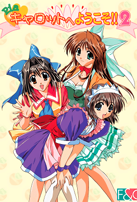 歡迎來到PIA咖啡廳!! 2