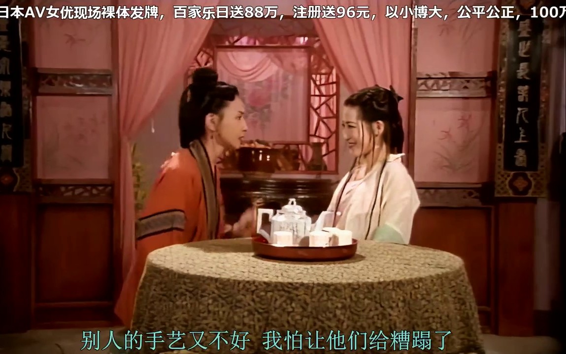 经典神作这一版的潘金莲真的是骚浪入骨鸡动啊《新金瓶梅01.高清修复版.国语中字》激情佳作 丰满肉肉虚了