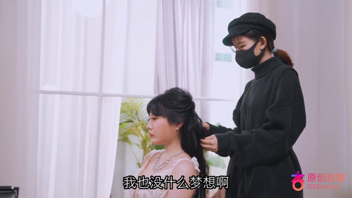 杏吧原版 元宵节巨献 逃婚新娘 女儿倔强逃婚 母亲激情补位 1080P高清版