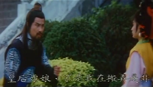 国产真军怀旧古装剧情片，地下毛版《妲己性爱传》揭开禁宫性爱秘技，国语中字，原版光盘拷贝无水印完整版