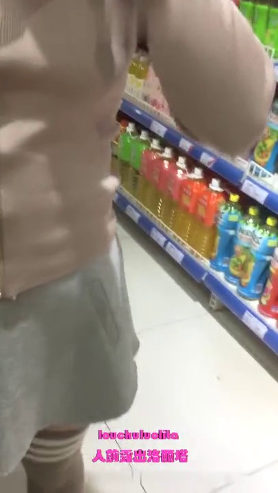 洛丽塔人前露出系列第十五部 带着跳蛋无内逛超市 在理货员面前脱掉上衣 停车场挑战全裸超刺激