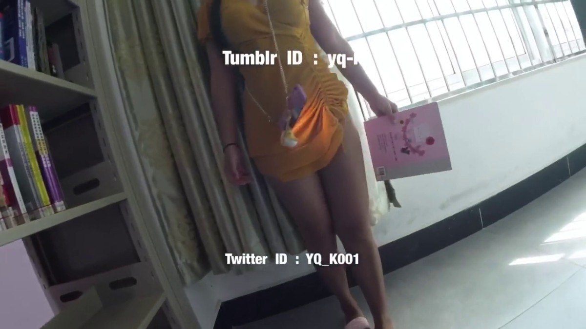 推特绿帽大神YQ-K贡献自己的老婆露出-老婆在图书馆露出
