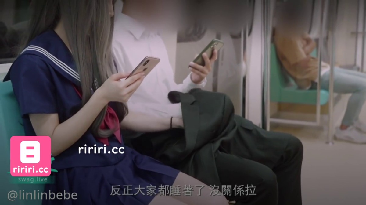 2021-01-24出品国产大手笔AV情景剧【❤️夜校下课太晚末班车上玩跳蛋被偸拍癖的哥哥发现车厢内其他人面前啪啪❤️】