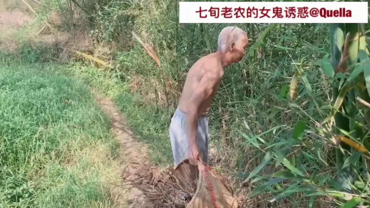 高颜值女神裸戏替身『沈樵』首部大尺度古装剧情新作-七旬老农女鬼诱惑 真实啪啪操粉穴 高清1080P原版无水印