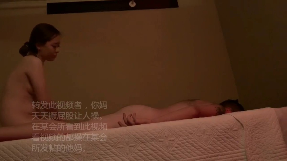 三里屯酒吧街某按摩保健会所丰满肥臀美少妇女技师迎来一位外国友人点的全套还是洋屌猛搞的少妇娇喘